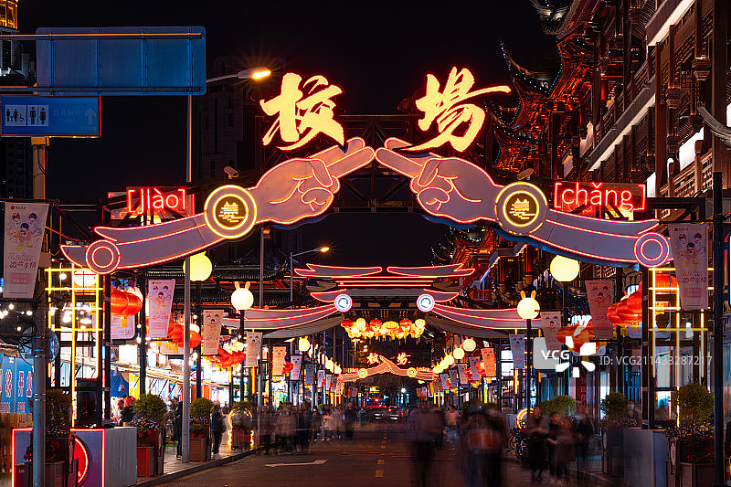 上海豫园街道夜景图片素材