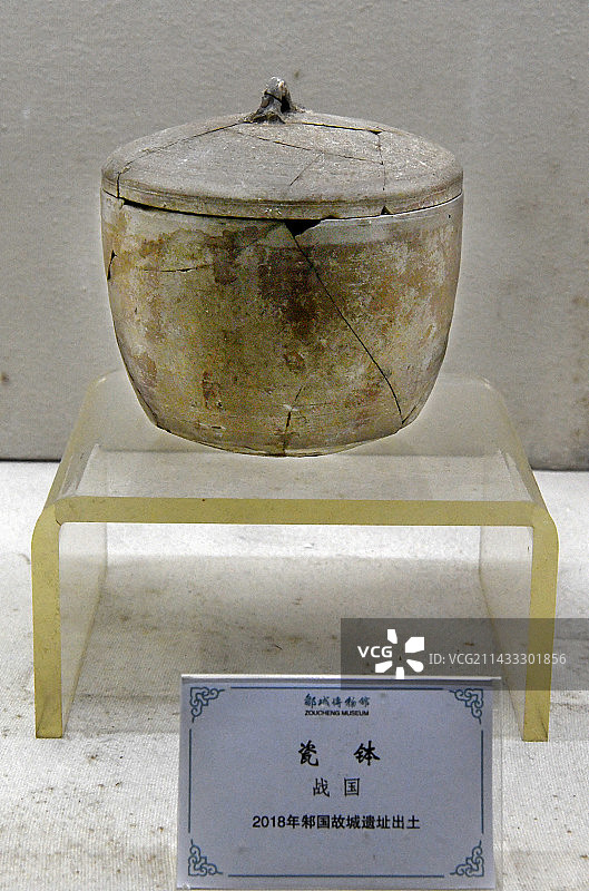 山东济宁邹城市博物馆馆藏的邾国故城出土文物——瓷钵图片素材