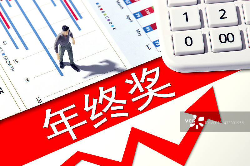 福利,工资,公司分红,股票分红,家庭收入,奖金,津贴,居民收入,劳动报酬,年终奖,平均工资,人均可支图片素材