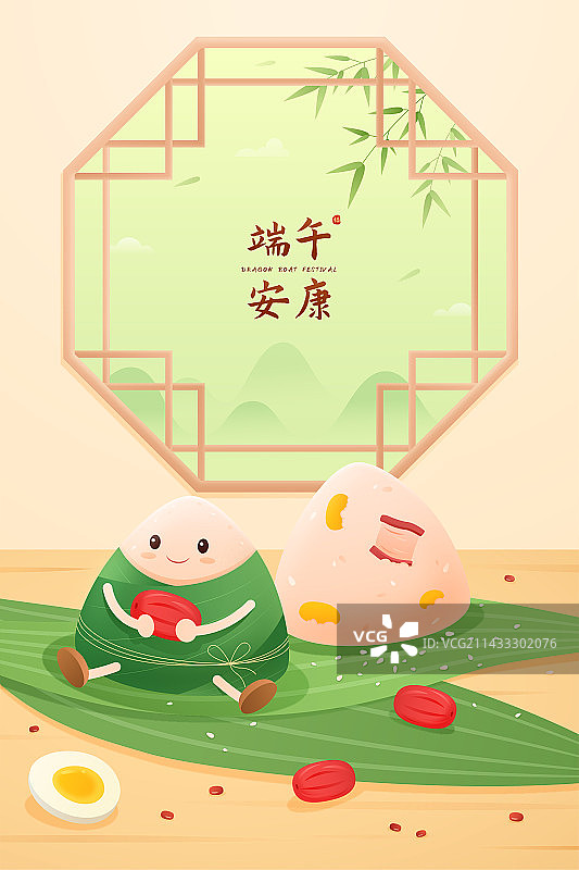 国风端午美食文化粽子创意插画图片素材