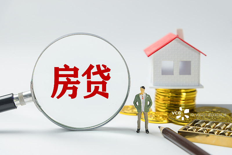 房贷 住房贷款创意图片图片素材