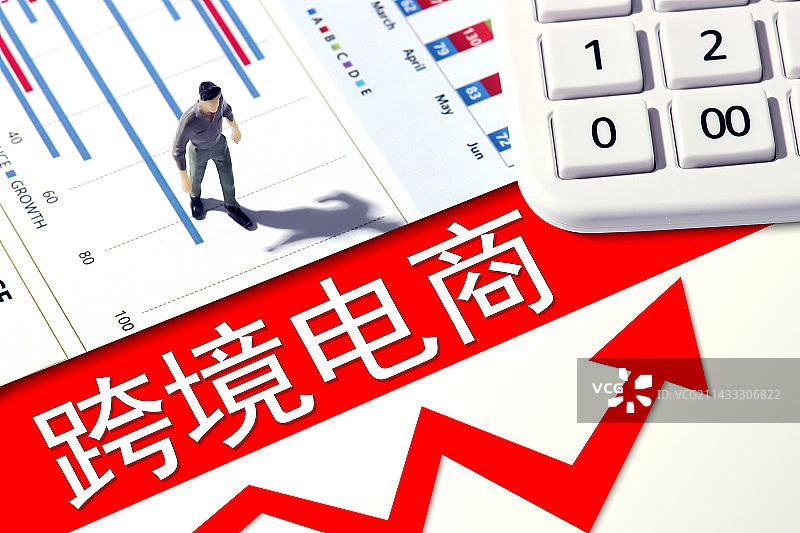 插图,创意配图,电商,电商监管,电商违规,观察,规划,规则,货币,计划,计算,计算器,卡尺,跨境电商图片素材