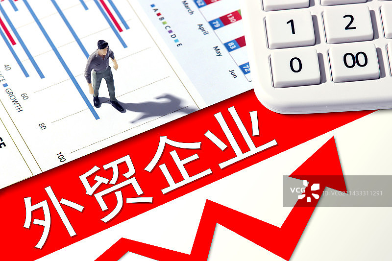 出口关税,船运,大宗商品,对外贸易,反倾销,港口,港口经济,关税,国际贸易,海运,航运物流,集装箱,图片素材