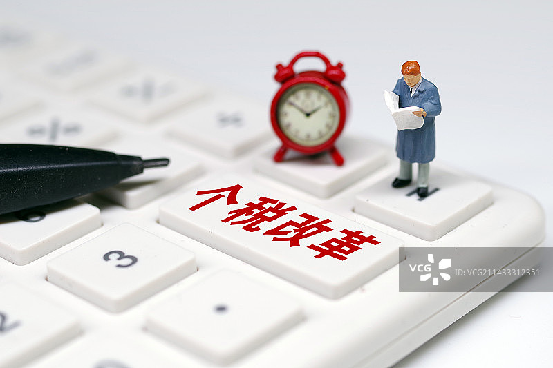 个人所得税 个税改革 个税 个税专项附加扣除图片素材