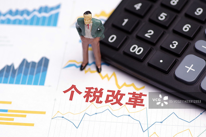 个人所得税 个税改革 个税 个税专项附加扣除图片素材