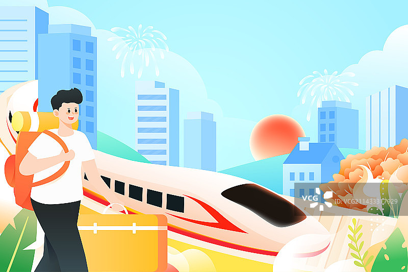 五一劳动节小长假高铁出行城市旅游度假插画图片素材