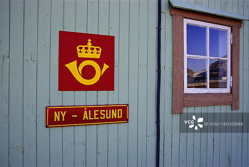 小型邮局外部图片素材