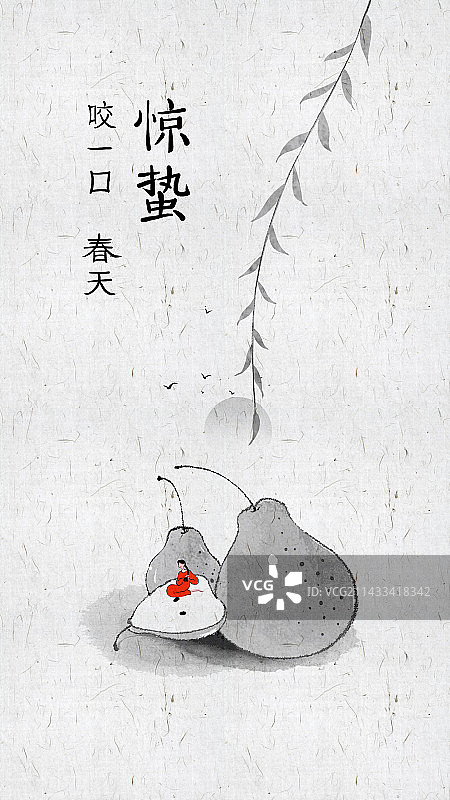 二十四节气惊蛰图片素材