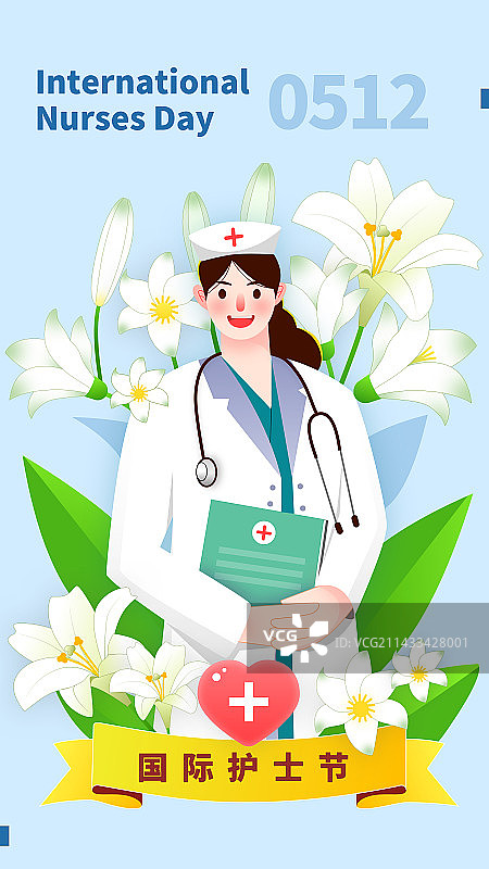 国际护士节拿着病历的医护人员医生护士海报图片素材