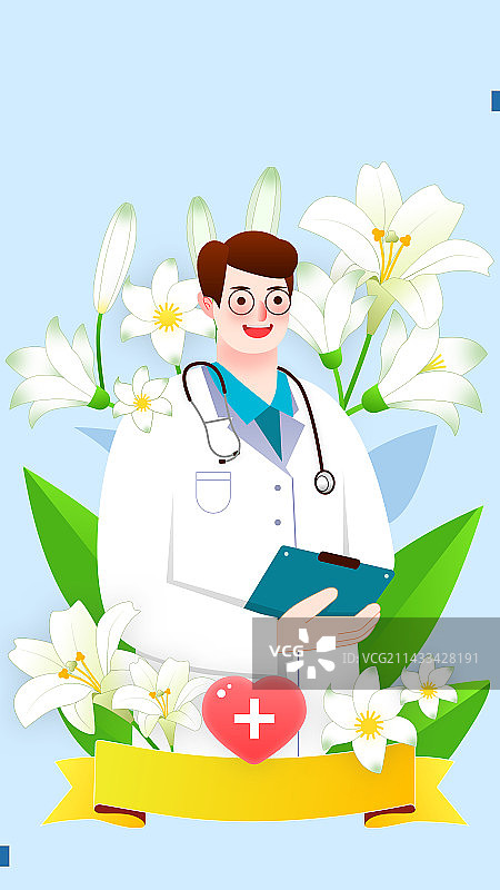 国际护士节男护士医护人员医生护士竖版插画图片素材