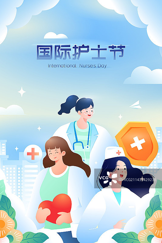 卡通国际护士节白衣天使女性女生送花致敬花卉职业劳动节从业者医师治疗医生医疗健康城市渐变矢量插画图片素材