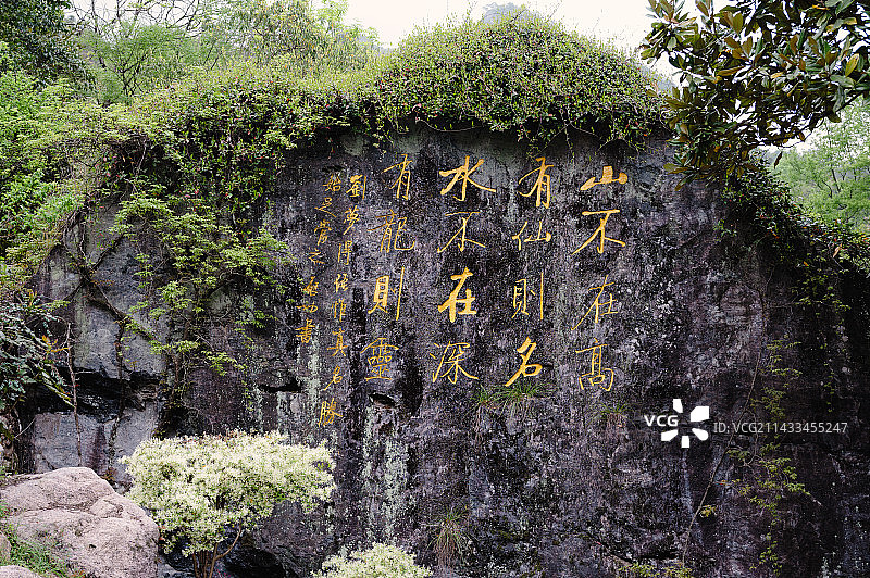 景区巨石雕刻着古代诗词图片素材