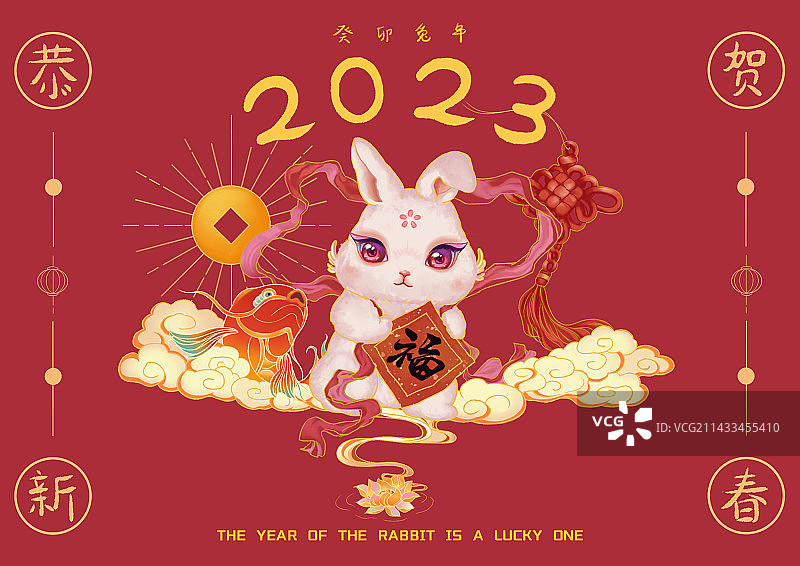 兔年大吉图片素材