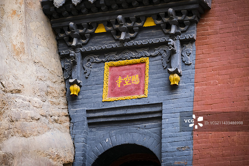 山西大同悬空寺正门图片素材