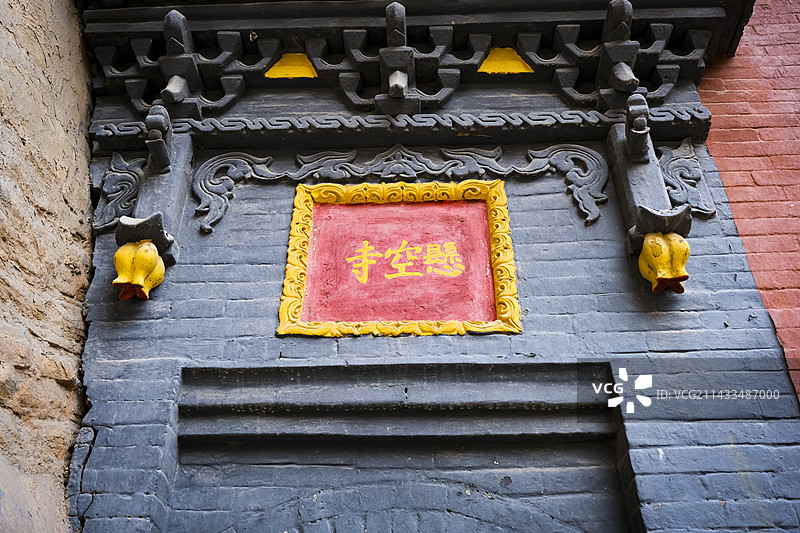 山西大同悬空寺正门图片素材