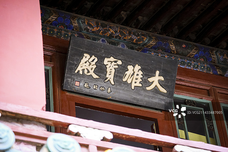 山西大同悬空寺险峻的建筑外观图片素材