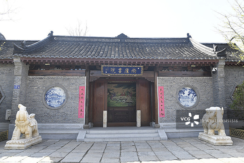江苏淮安河下古镇尚庐书院图片素材