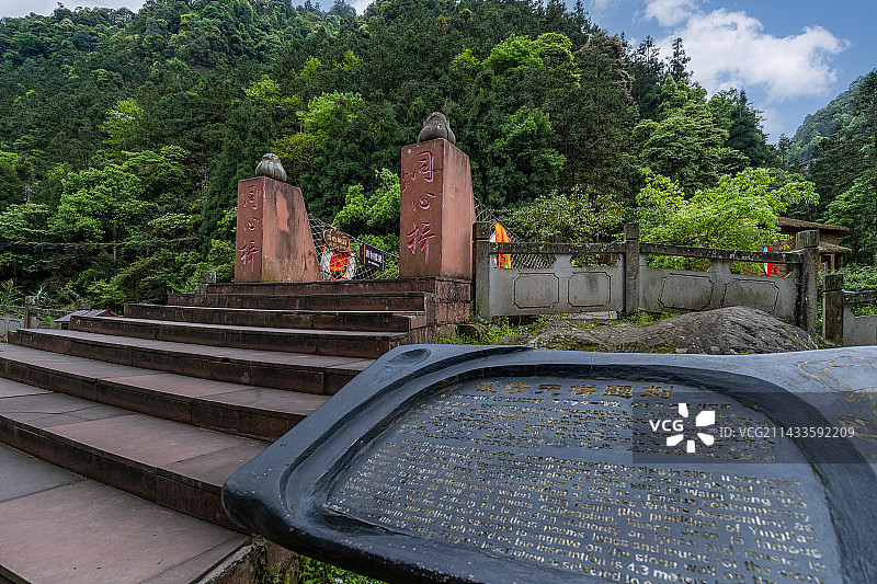 重庆江津爱情天梯景区风光图片素材