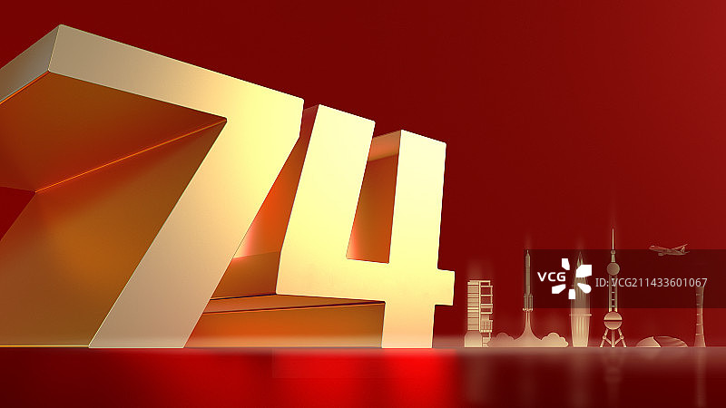 三维渲染国庆节字体设计图片素材