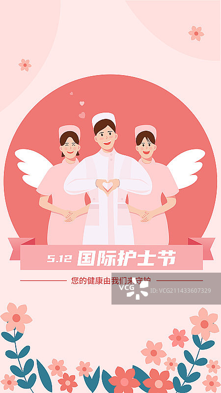 国际护士节护士团队图片素材