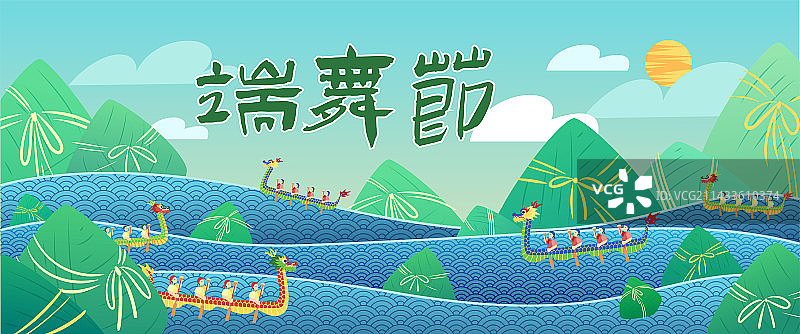 端午节划龙舟粽子插画图片素材
