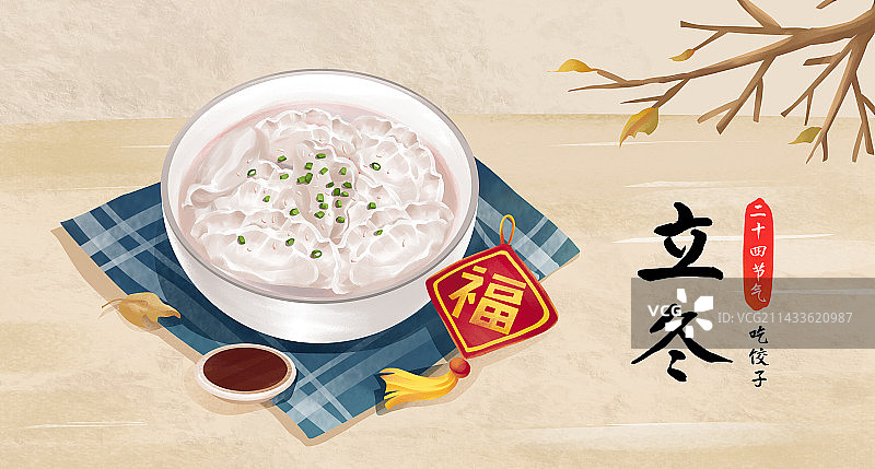 二十四节气之立冬特色美食吃饺子图片素材