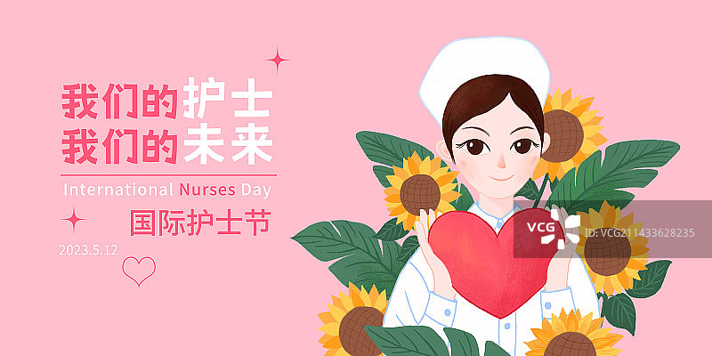 在向日葵花从前手拿红心的护士图片素材