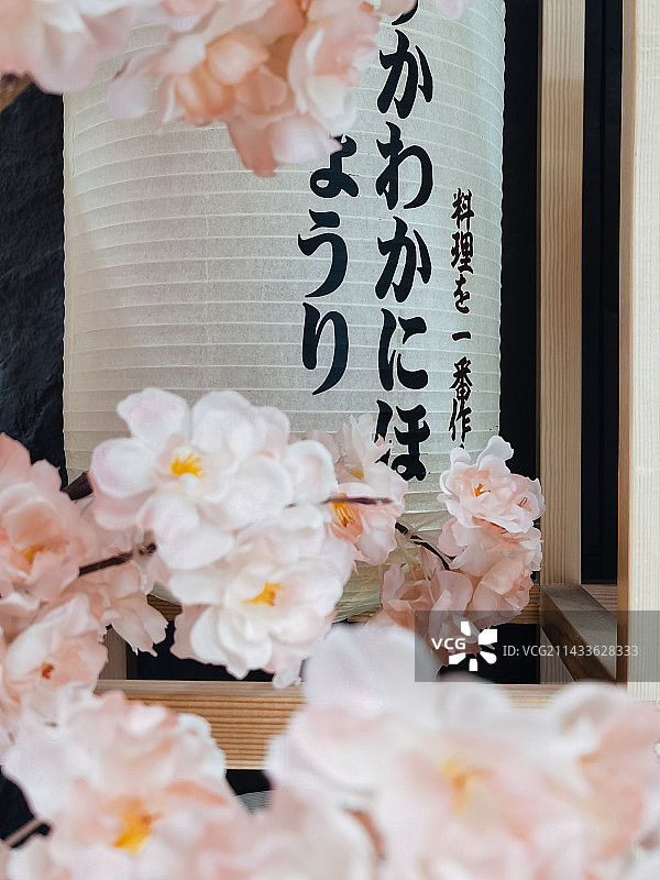 寿司店灯笼图片素材