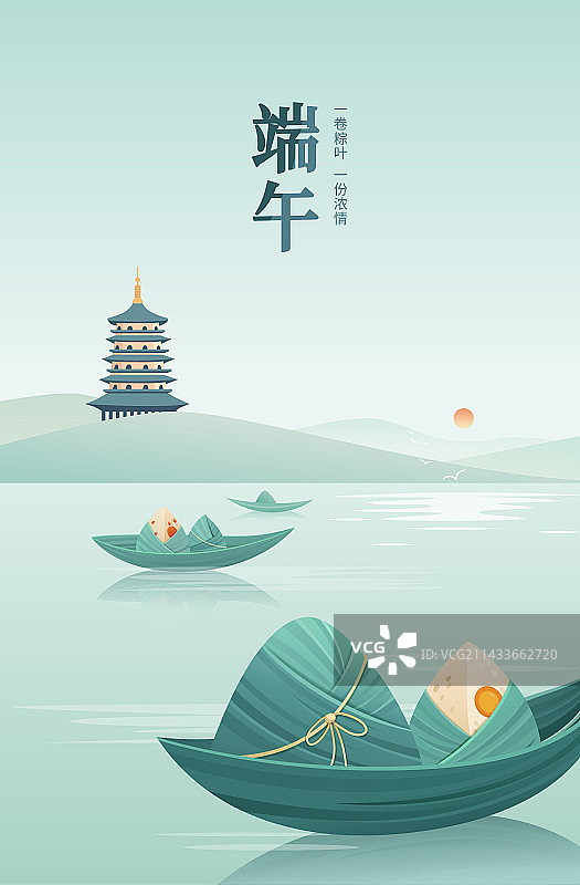 端午节雷峰夕照竖版带文字图片素材