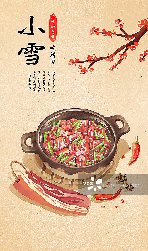 二十四节气之小雪特色美食吃腊肉图片素材