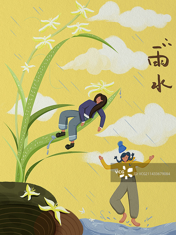 二十四节气雨水图片素材