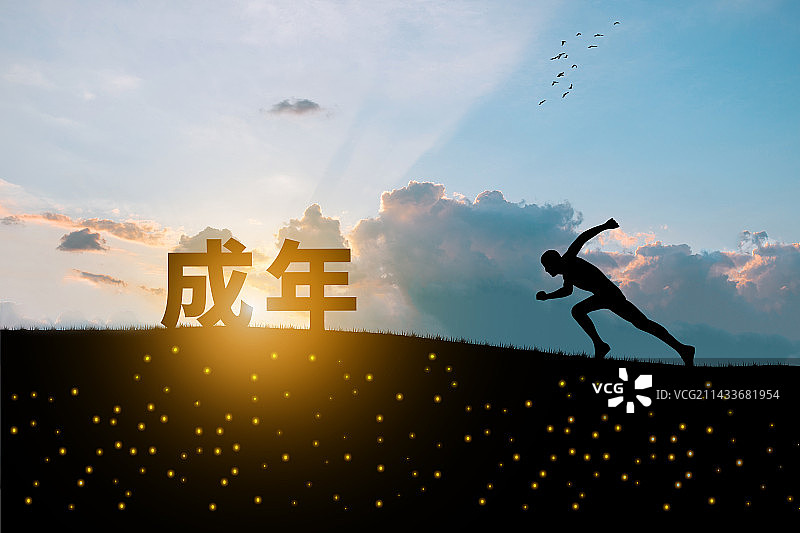 创意配图：成年图片素材