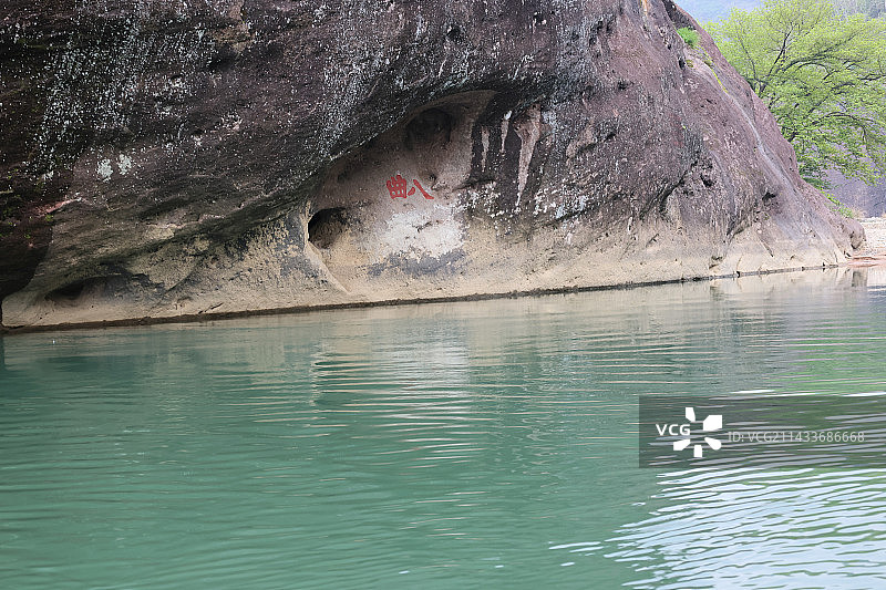 武夷山九曲溪漂流风景图片素材