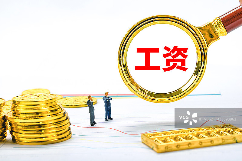 创意配图：工资图片素材