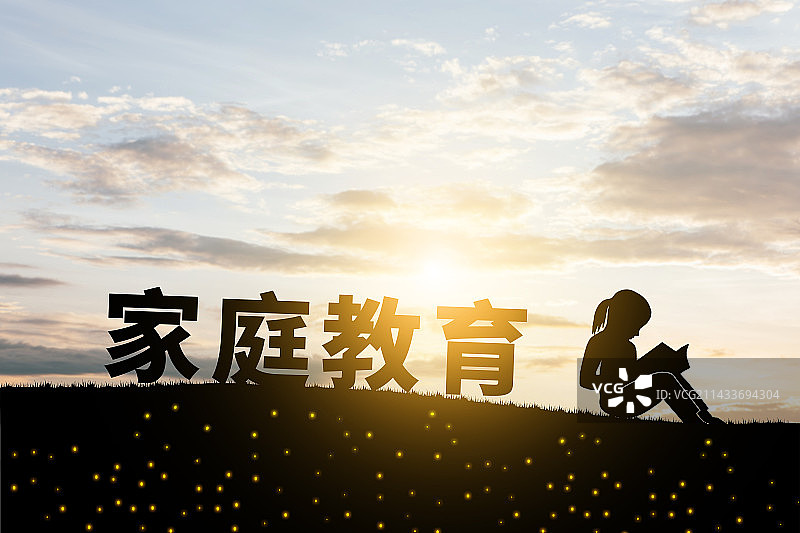 创意配图：家庭教育图片素材