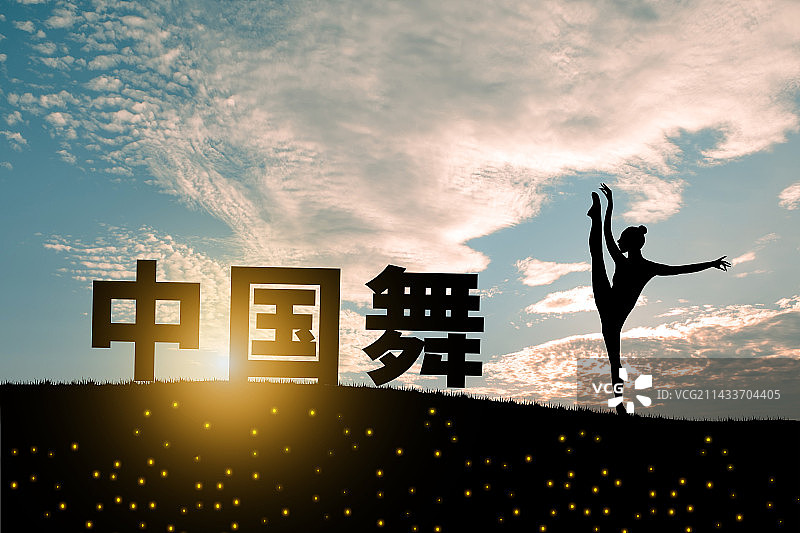 创意配图：中国舞图片素材