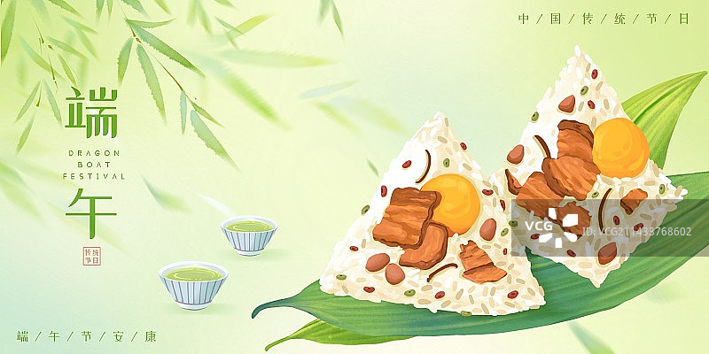 端午节安康-手绘清新传统节日美食粽子海报图片素材
