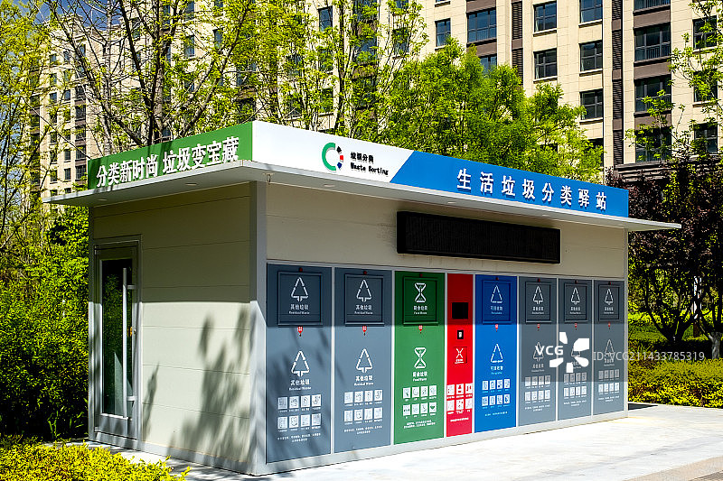 美丽的家园，完备的设施图片素材