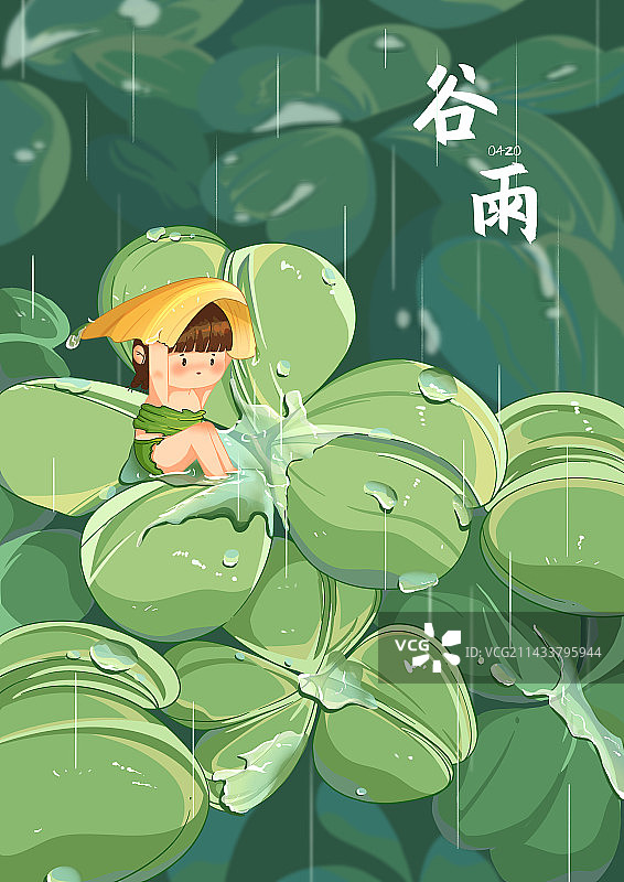 节气海报儿童童真卡通谷雨图片素材