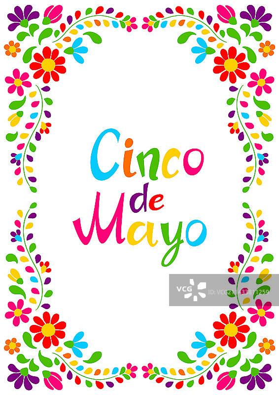 五月五日节墨西哥风情刺绣图片素材