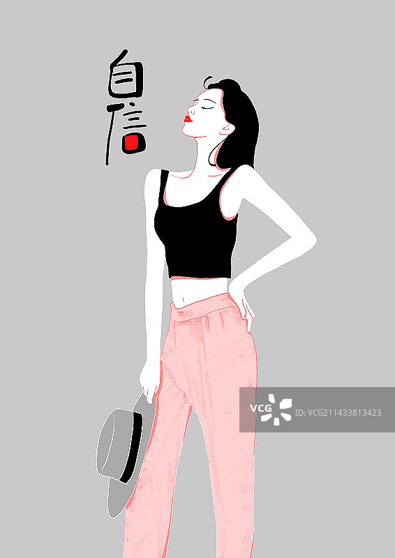 自信的人图片素材