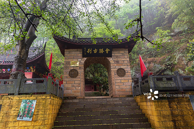 江南会胜古刹建筑风光安徽枞阳浮山国家地质公园图片素材
