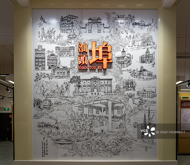 中国广东汕头开埠文化陈列馆建筑景观图片素材