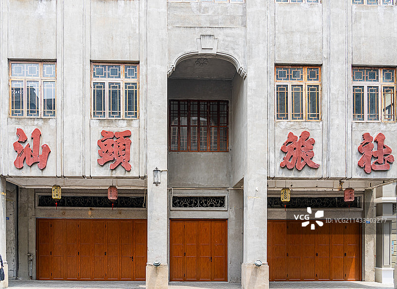 中国广东汕头小公园开埠区汕头旅社骑楼建筑图片素材