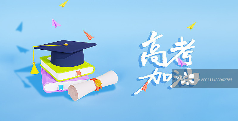 C4D高考加油海报模板图片素材