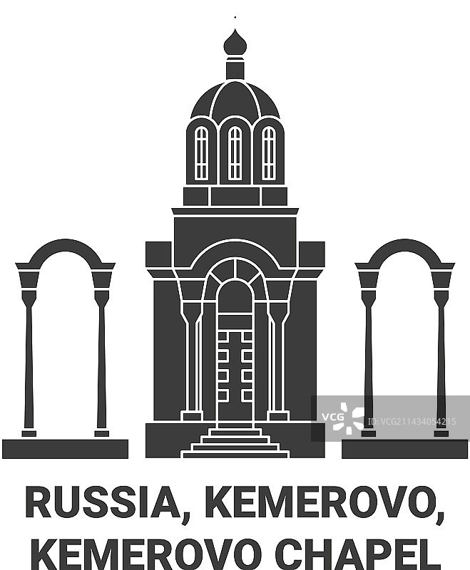 俄罗斯克麦罗沃大教堂旅游地标图片素材