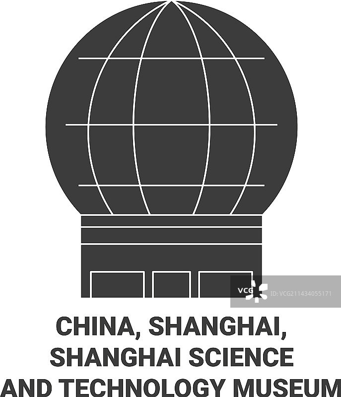 中国上海科技馆图片素材