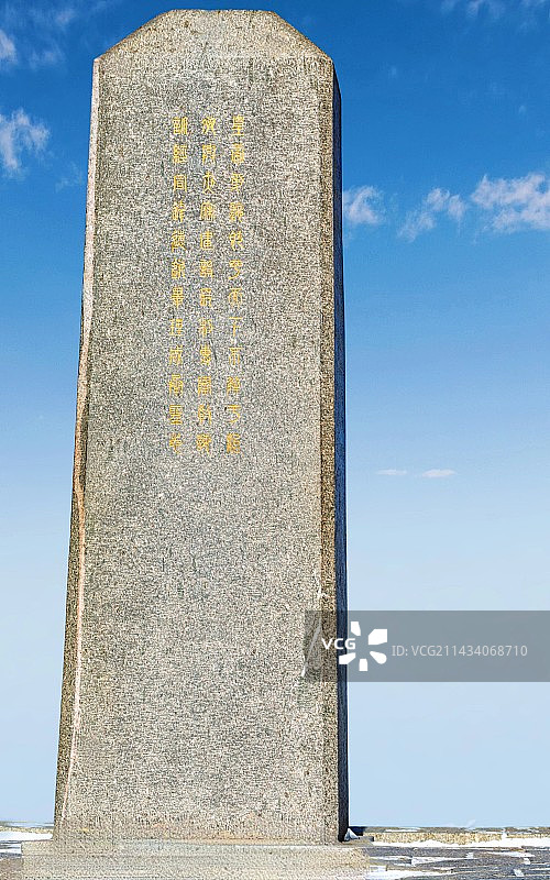 纯净蓝天白云雪后背景映衬中的山东泰安泰山风景区日观峰拱北石石碑石刻景点图片素材