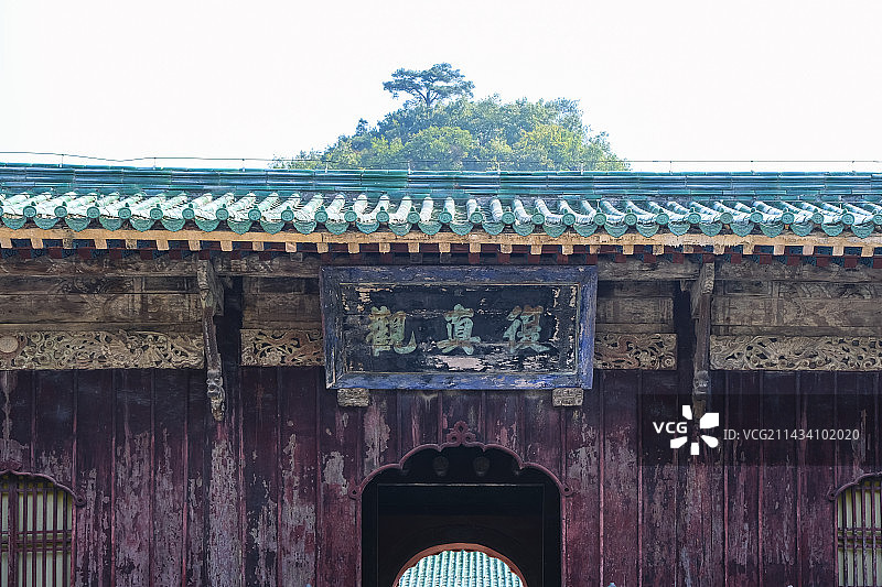 湖北省十堰市武当山风景区图片素材