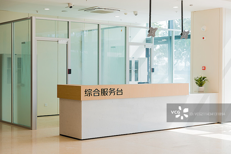 医院门诊大厅 前台 综合服务台图片素材